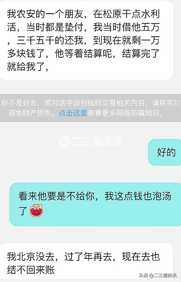 长春男子两天找了4个按摩技师消费1100元后将店主拉黑